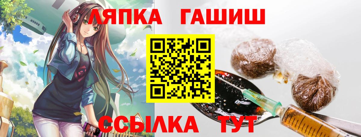 ГАШ  ГАШИШ AMNESIA HAZE  Вход с VPN  Ногинск  ГАШИШ Premium 