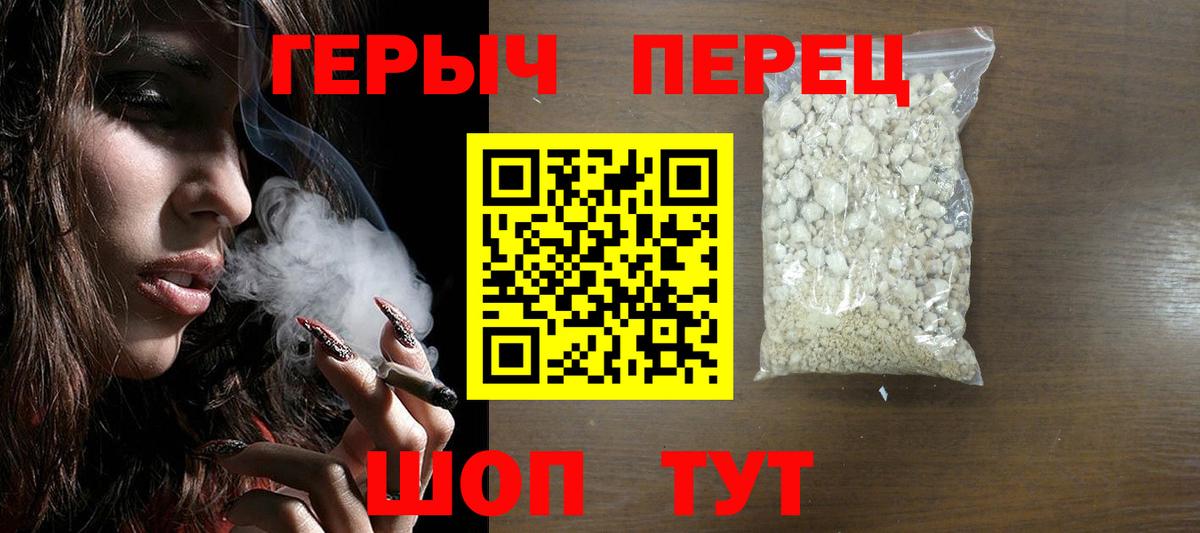 Героин афганец Ногинск