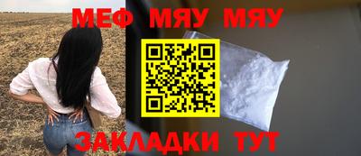 крисы Северобайкальск