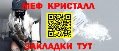 крисы Северобайкальск