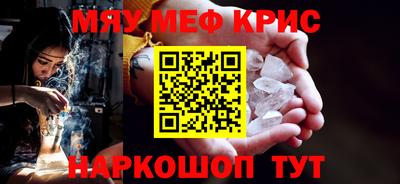 крисы Северобайкальск