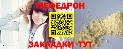 крисы Северобайкальск