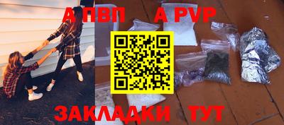 крисы Северобайкальск