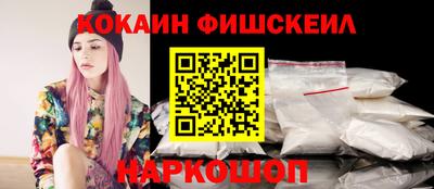 крисы Северобайкальск