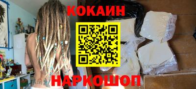 крисы Северобайкальск