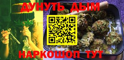 крисы Северобайкальск