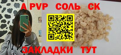 крисы Северобайкальск