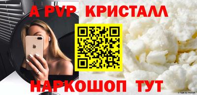 МДПВ Свободный
