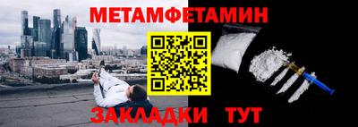 крисы Северобайкальск