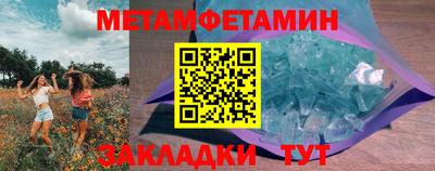 крисы Северобайкальск