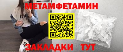 крисы Северобайкальск