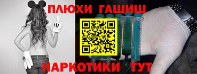 крисы Северобайкальск