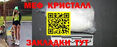 крисы Северобайкальск