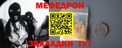 МДПВ Свободный