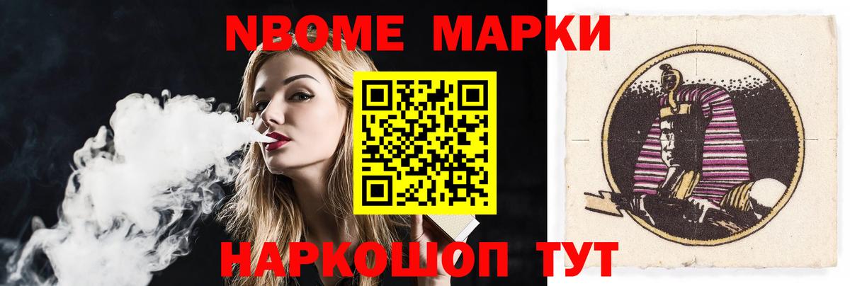 LSD-25 экстази ecstasy Ногинск