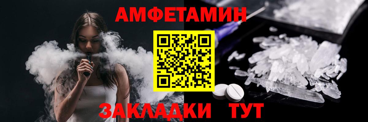 Метамфетамин Декстрометамфетамин 99.9% Ногинск