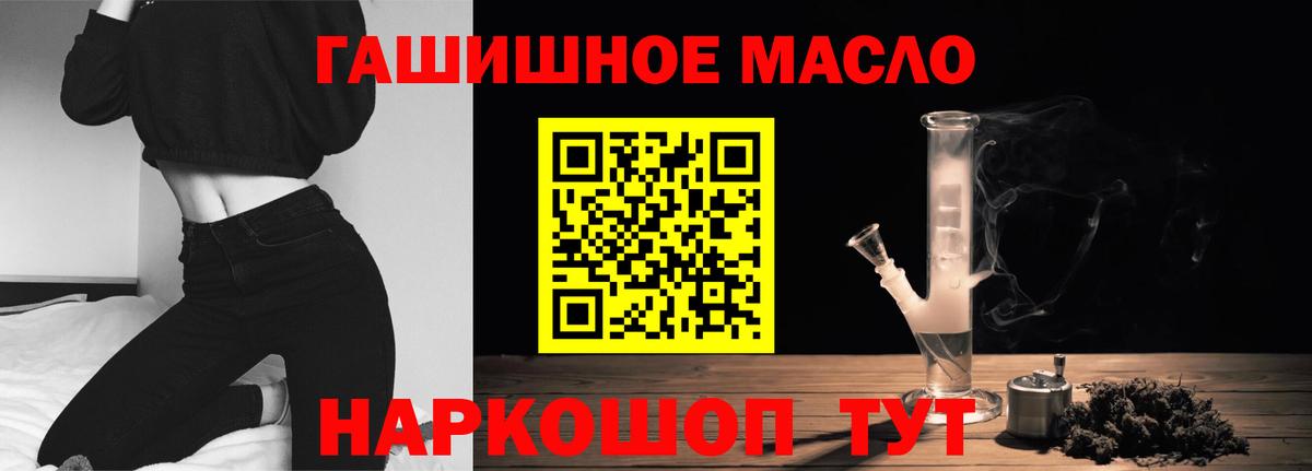 Ногинск  ТГК концентрат  Вход с VPN 