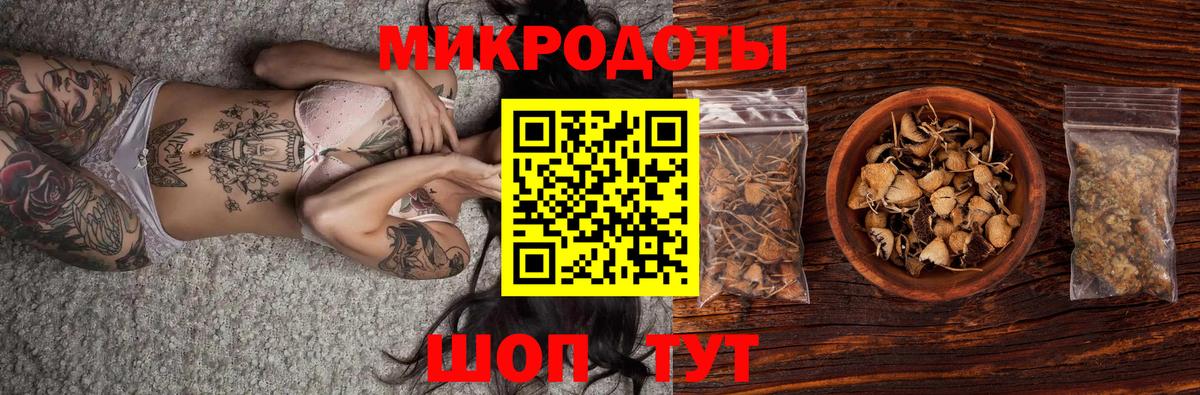 Псилоцибиновые грибы MAGIC MUSHROOMS Ногинск